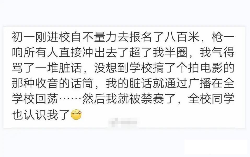 你干什么用那么大的力气呢，这一下子两个人都受不了