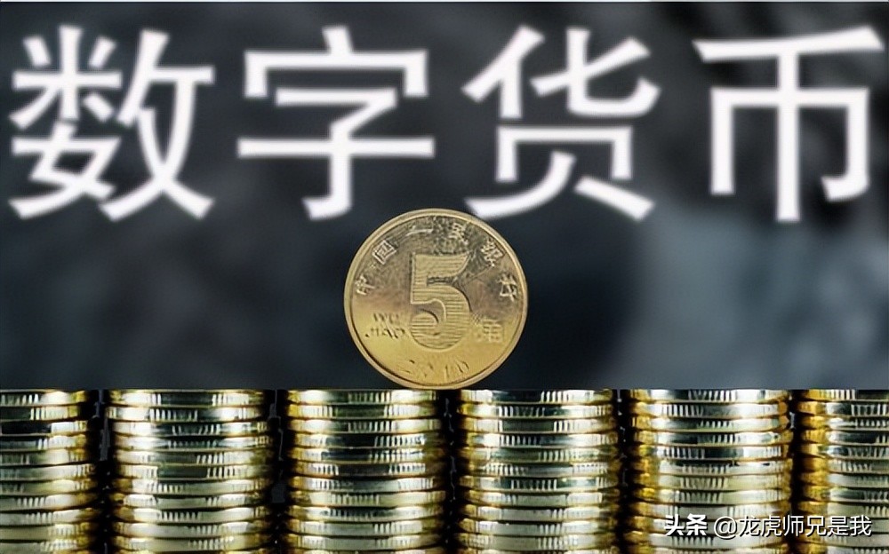中国股市：数字货币的龙头有哪些？（附名单）