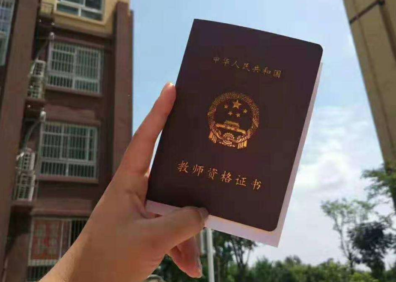 教师资格门槛提高：师范专业优势不突出，师范生将何去何从？