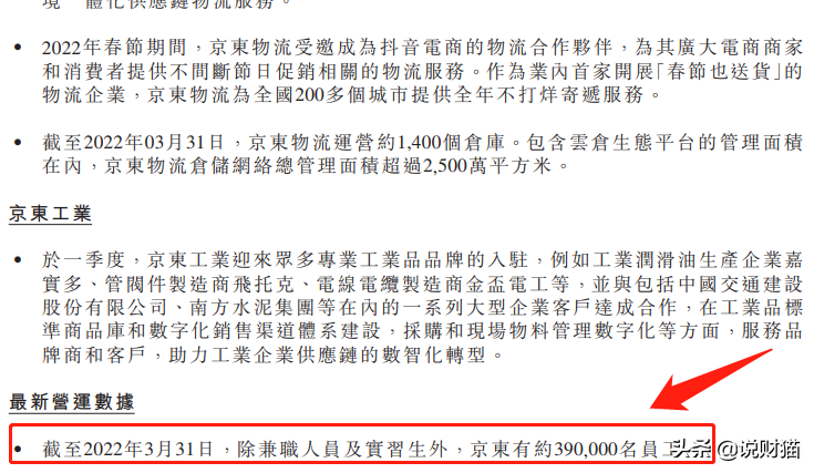 史上最高！失业率18.4%，应届生被大厂抛弃的故事