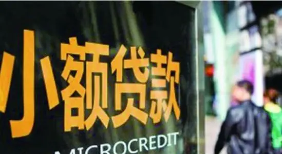 重庆万达小贷注销,万达金融仍有两张小贷牌照