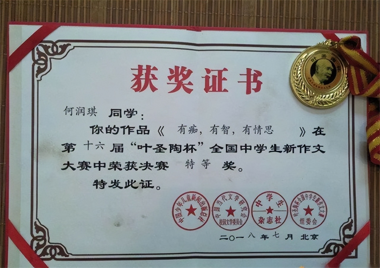 何润琪：带着妈妈遗照上清华，这个湖南文科状元的故事让人唏嘘