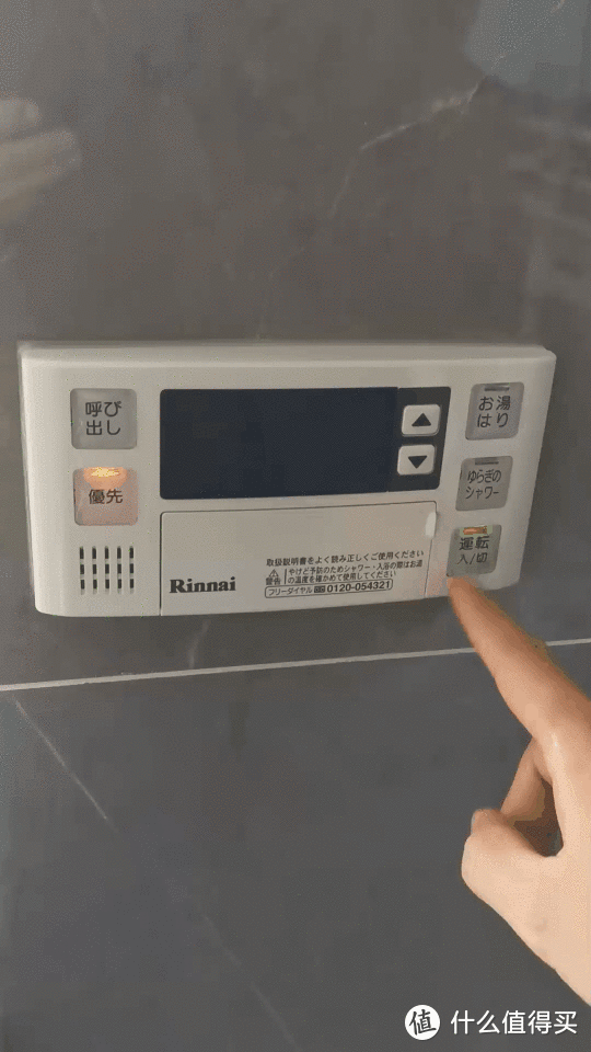 日淘林内背排燃气热水器的安装过程