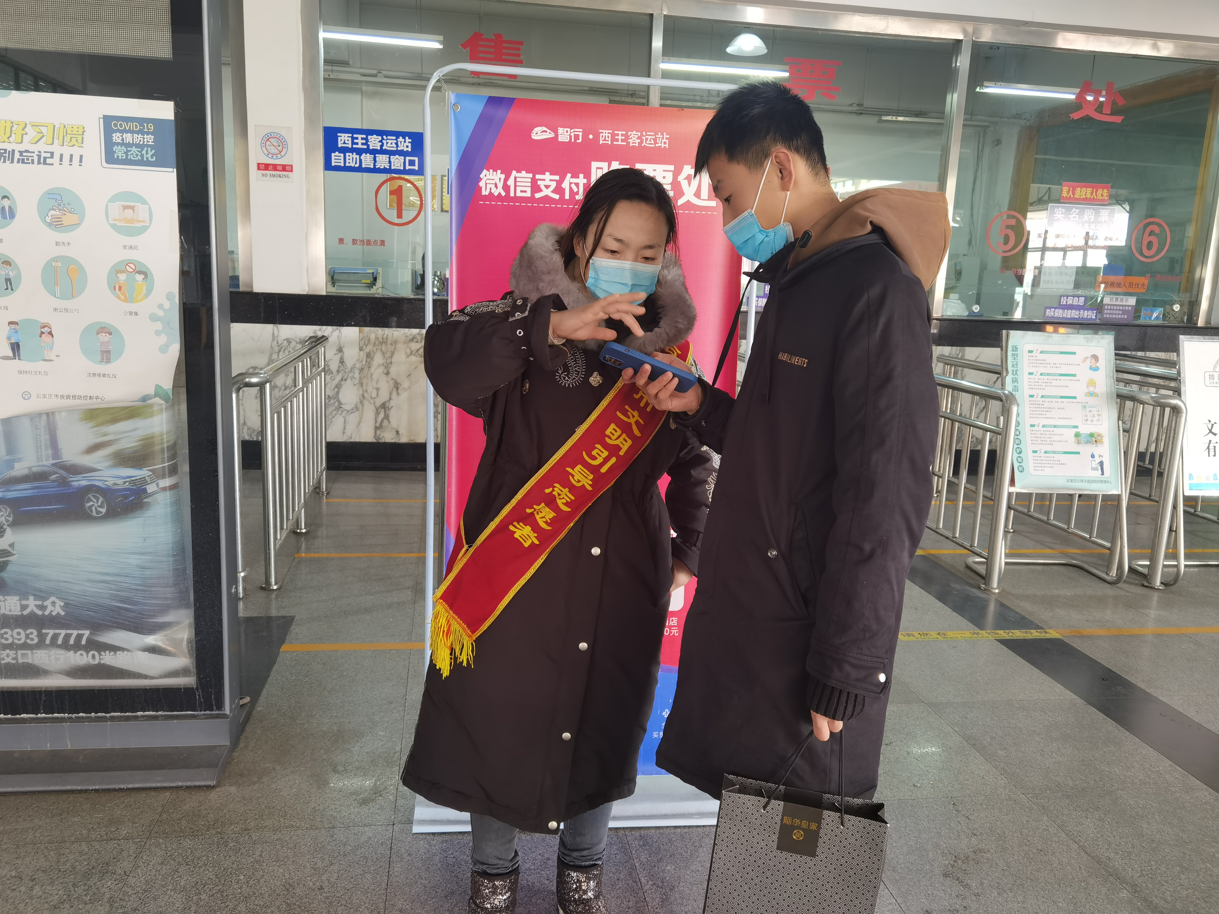 石家庄汽车站春运高峰延长售票时间