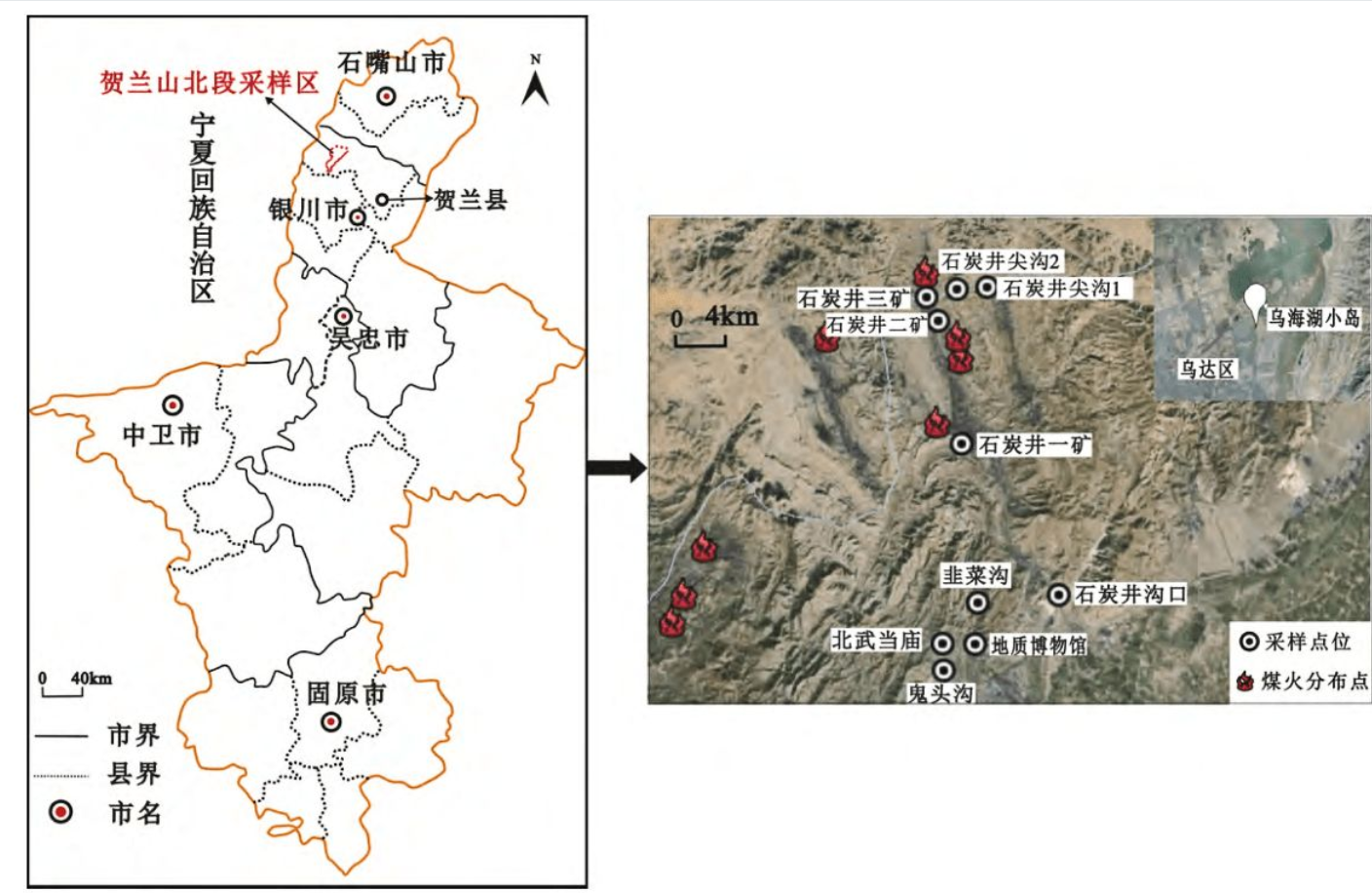 1吨煤炭多少钱？贺兰山煤层烧300年，年损失10亿，为何不灭？