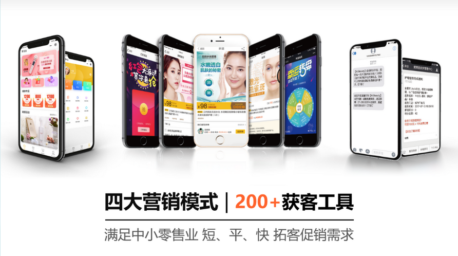 美克拉系统：美容院进入瓶颈期，如何升级改造提升竞争力？