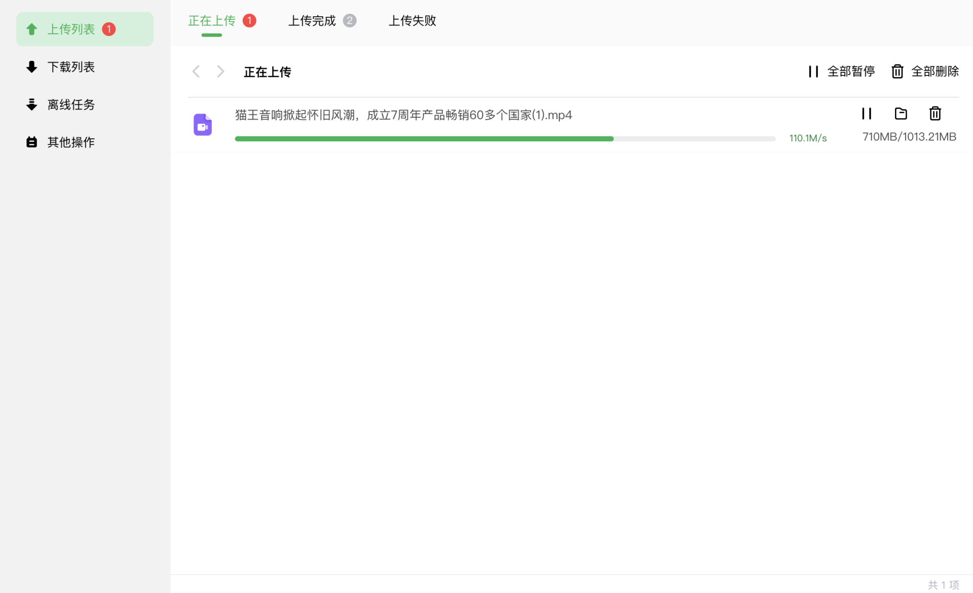 安全存储，性能敢突破，绿联新款私有云 DH2600评测