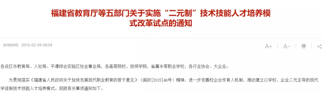 大专毕业证办理方法及学历提升途径详解