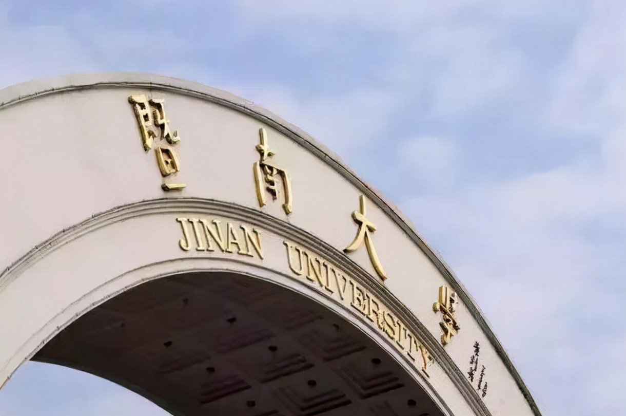 华南地区高校排名已出炉，华南理工位居榜首，学生表示实至名归