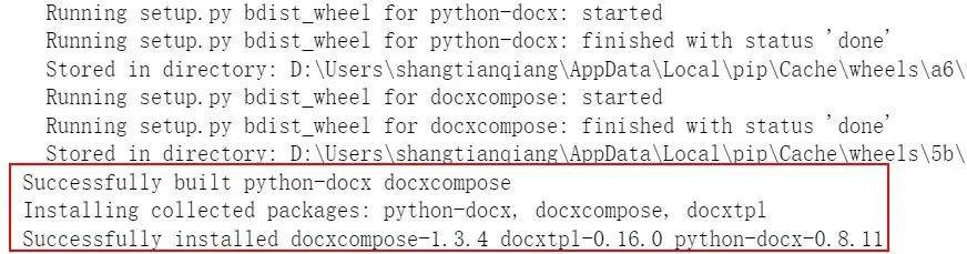 告别加班！Python批量生成合同文档，解决合同重复制作问题