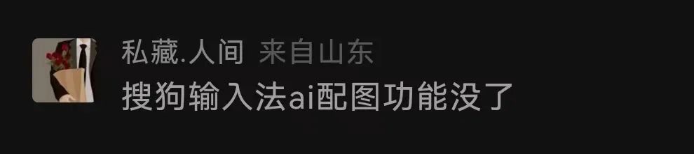 升级 iOS 16 后，我哭了 23 次