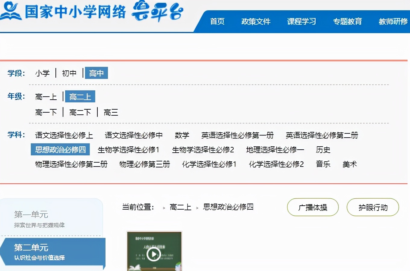 老师收好！分享14个线上教学必备工具，资源免费实用