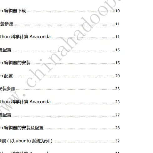 黑科技编程开发，利用Python使图片完美去除水印
