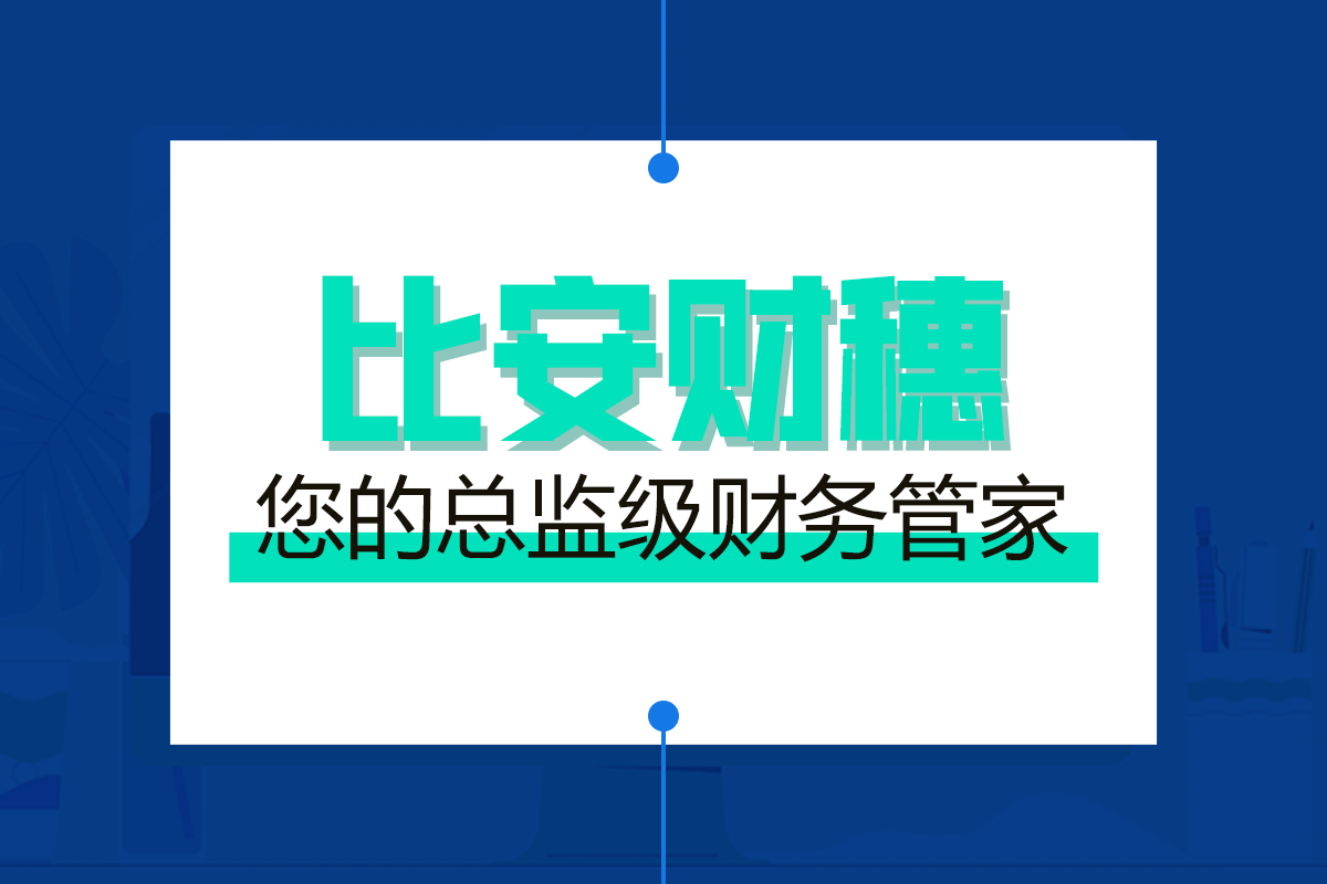 公司账户资金转入个人账户的合规操作方法