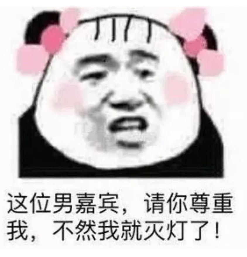 新的一天，开冲