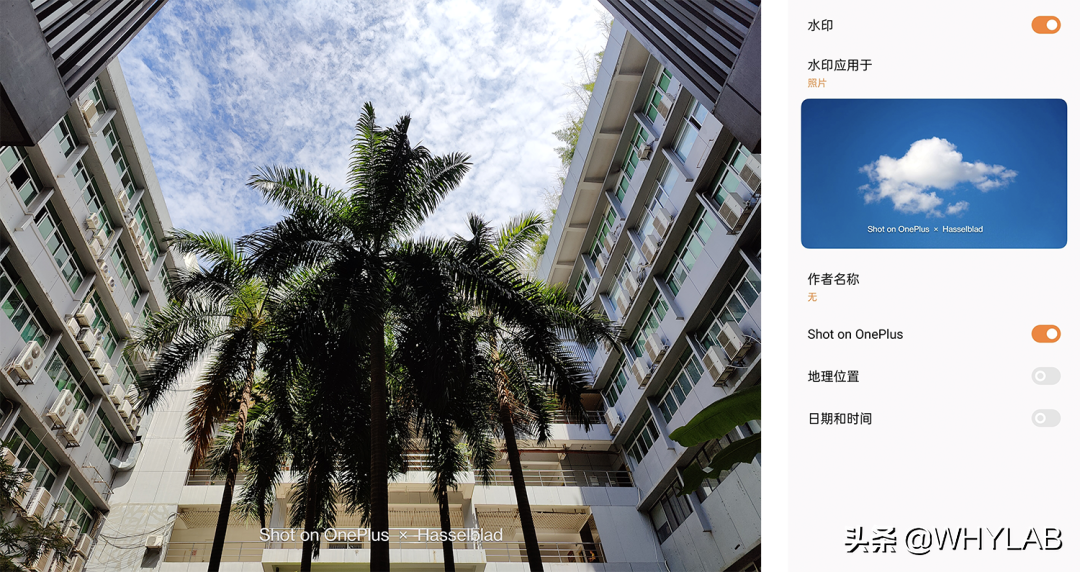 手机厂商们，该对相机水印上点心了