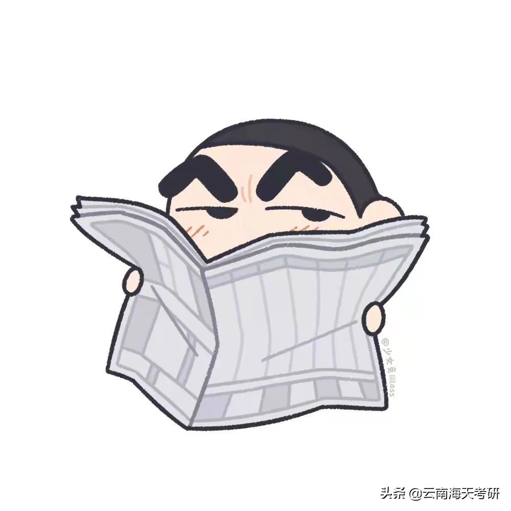 23考研预计人数520万？这些“卷王”专业要注意