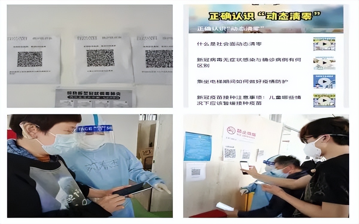 大河早点看｜河南发现一例人感染H3N8禽流感病例；河南社保系统4月29日起暂停服务​