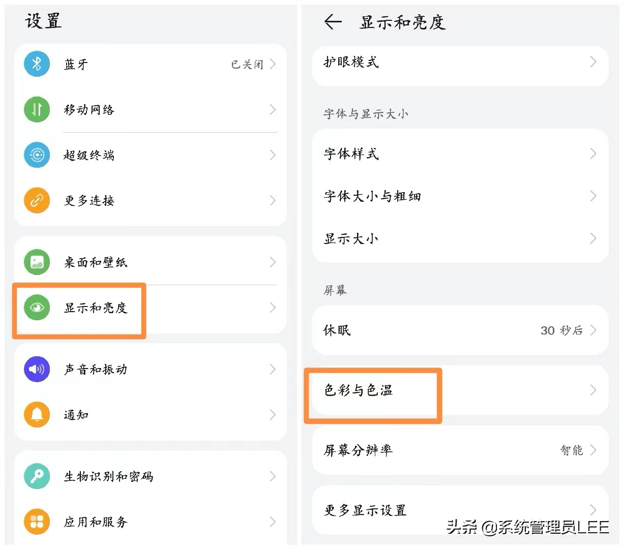 華為手機非常冷門的實用小技巧，隱藏得很深所以很多人都沒有開啟