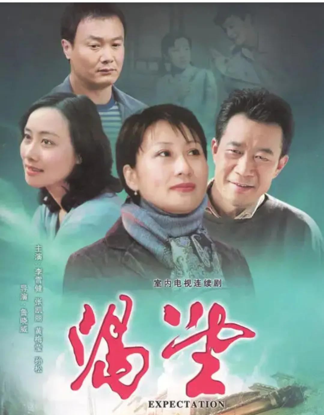 影视盘点：最有影响力的十大国产电视剧你知道吗