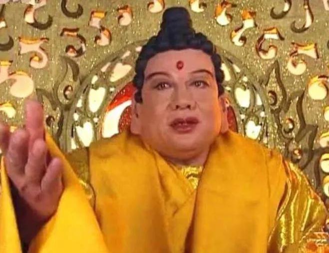 《西游记》里的如来佛、弥勒佛以及高全宝和小胖子