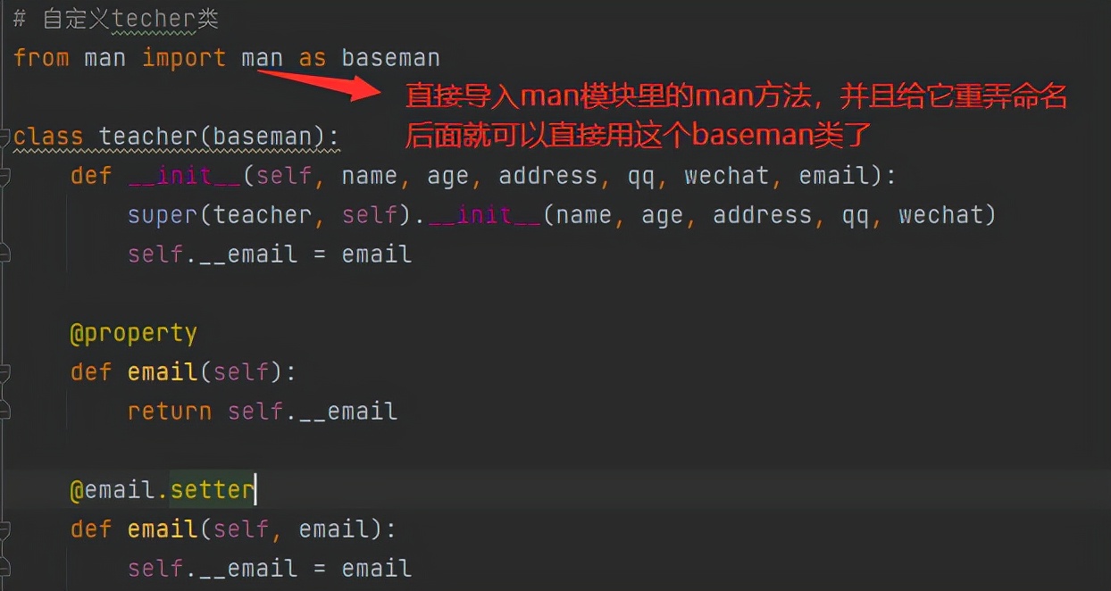 python里的包和模块是怎么回事