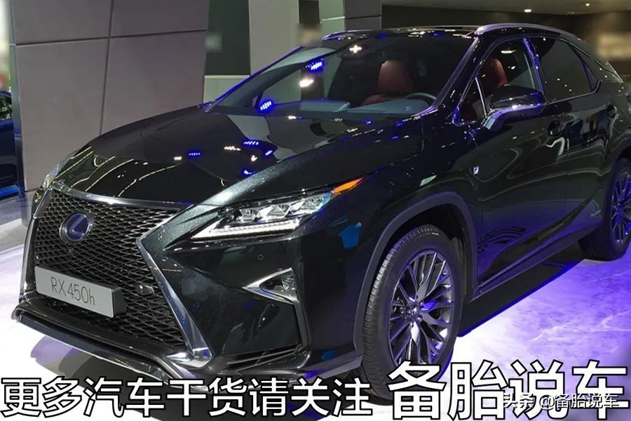 雷克萨斯真的只是换壳的丰田吗？多花几十万真的值得吗？