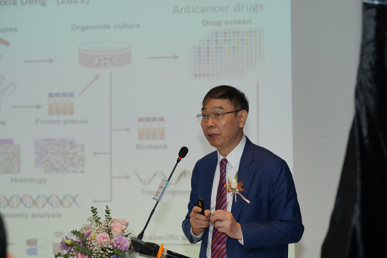 聚焦类器官，助力新药研发广东省类器官工程技术研究中心正式成立