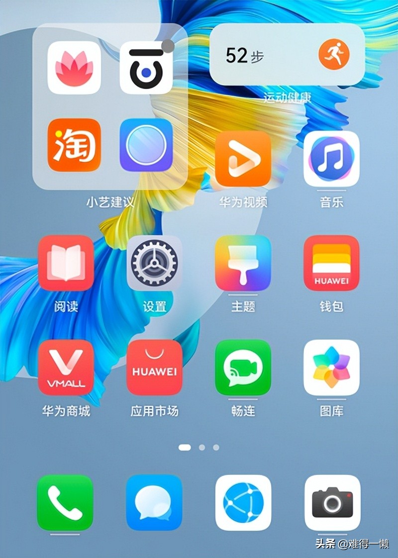 华为手机打造个性桌面这些功能要会用图标随意设置