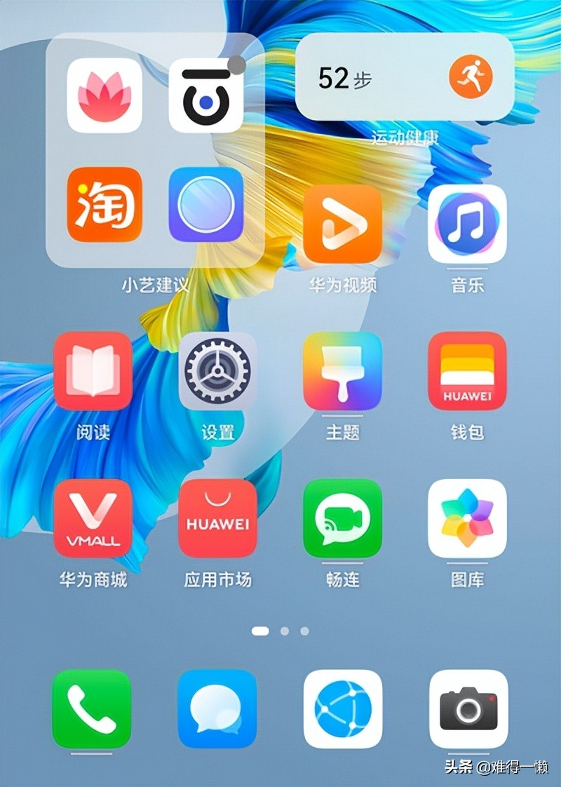 華為手機打造個性桌面，這些功能要會用，圖標隨意設置