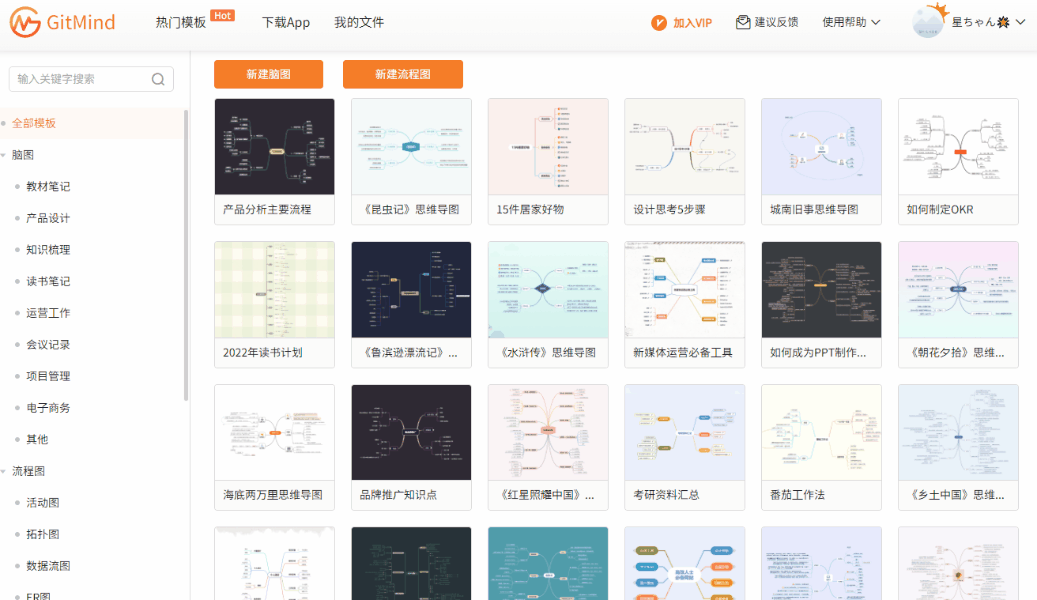 适合大学生收藏的8款在线工具网站,适合大学生收藏的8款在线工具网站-刀鱼资讯,第3张