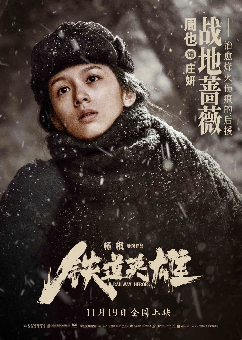 同样是演护士，把朱茵，张柏芝，赵丽颖放在一起，差别就出来了