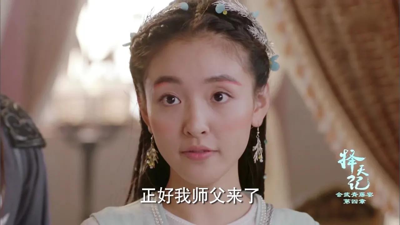 《择天记》原著：落落公主为啥会拜那个没能洗髓的陈长生为师？