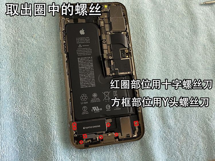 iPhone XS MAX更换大容量电池，续航直接翻倍，看完你也可以自己换