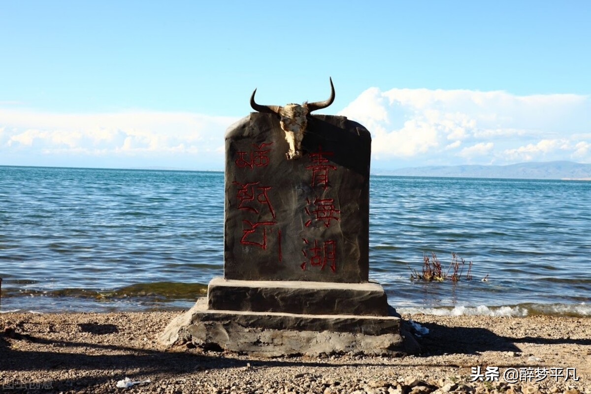 青海湖(青海省5a级景区)