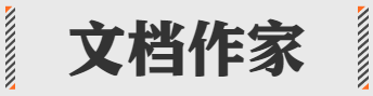 2021互联网职场最新黑话，都在这了