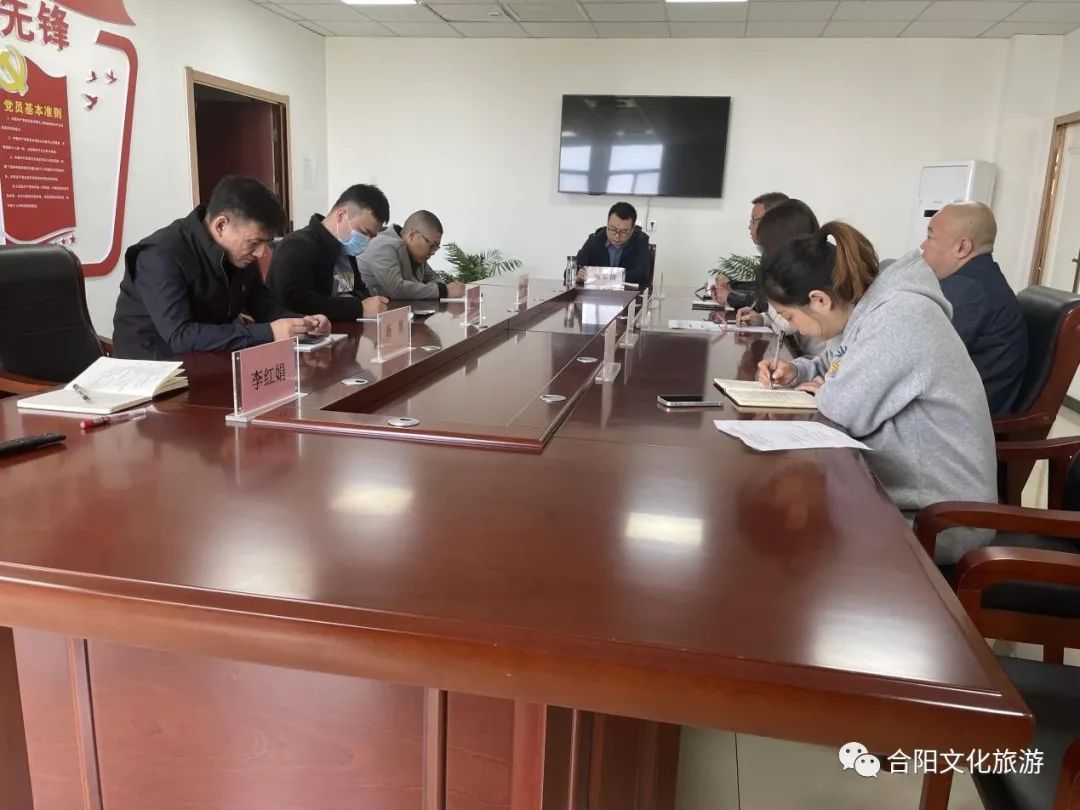 合陽縣文化市場綜合執(zhí)法大隊召開“防風險、除隱患,、保安全,、迎盛會”專項整治行動工作部署會