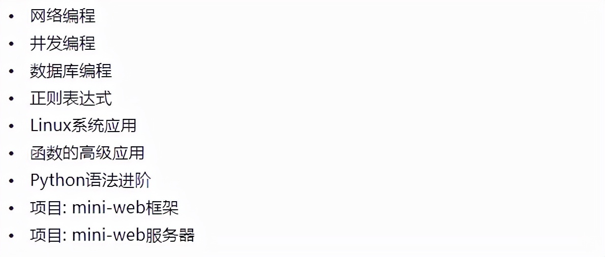 「全网最全」花了2万多买的Python教程，现在分享给大家