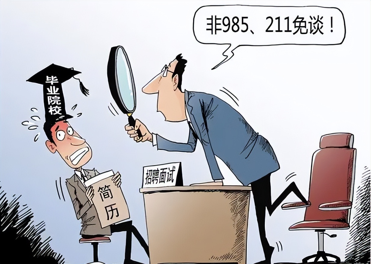 高考考上985和考研考上985，谁的含金量高？郑强教授告诉你答案