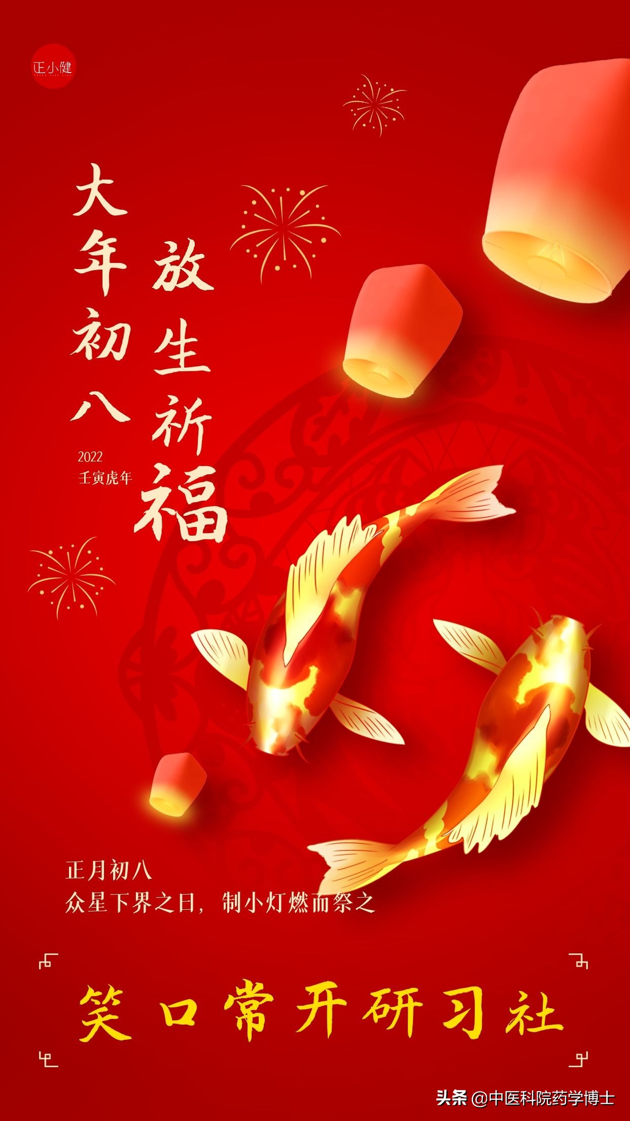 过节吃太好伤脾胃痛风犯？分享成都中医药陈秋教授泄浊健脾汤治验