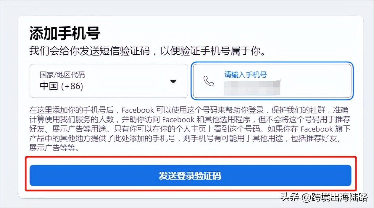 「Facebook」FB个人号账户投放功能受限被封怎么办？附解封全过程