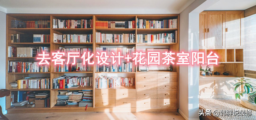 新房阳台装修风格效果图大全，现代简约风必备灵感