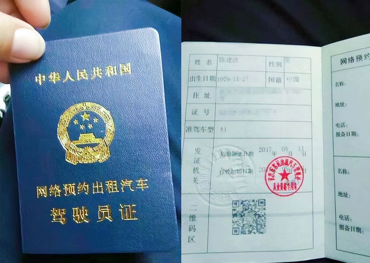 滴滴司機怎么注冊，現(xiàn)在申請容易嗎