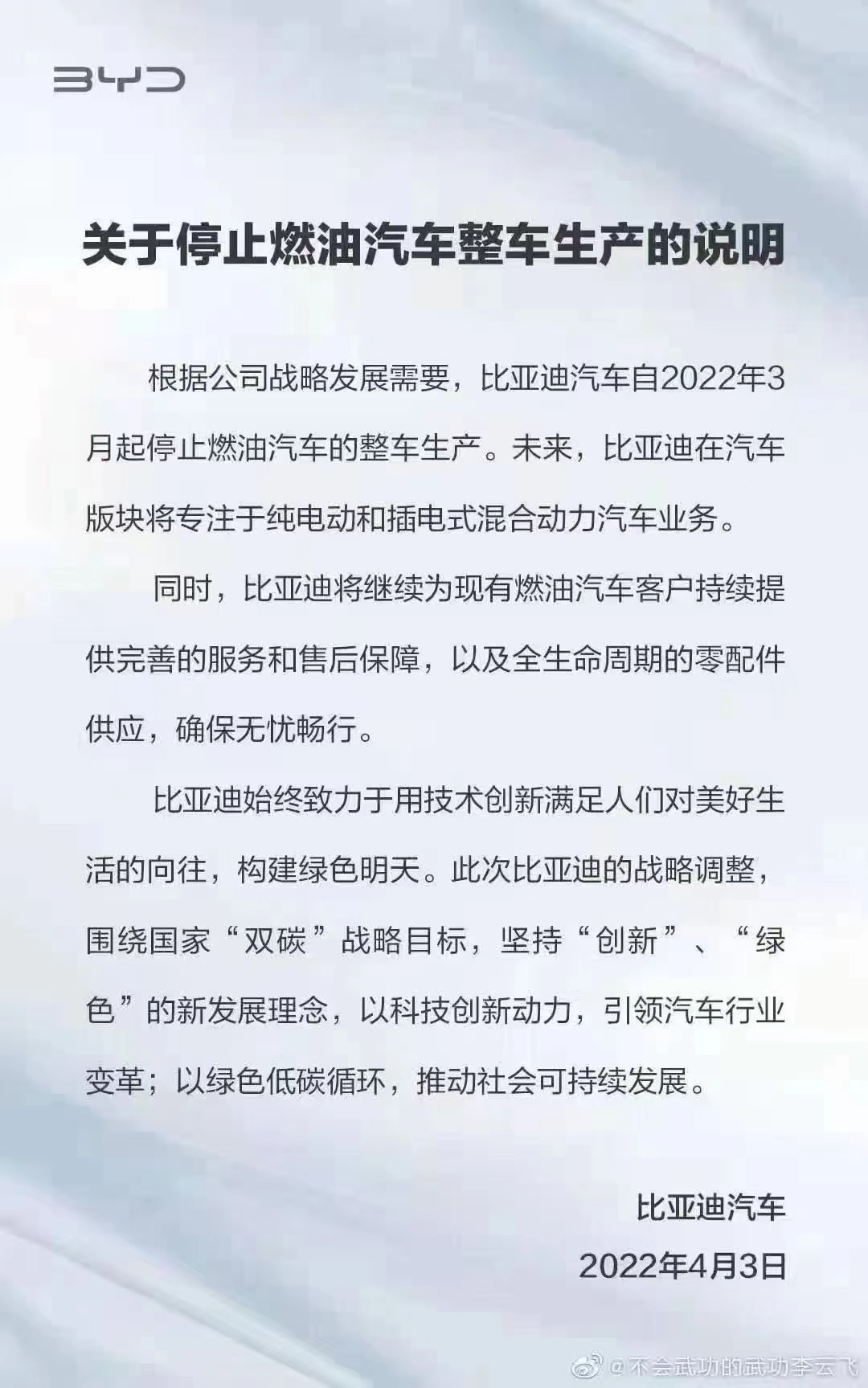 大河报汽车网