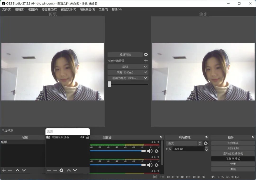 ROCWARE RC08测评：当国产摄像头开始内卷