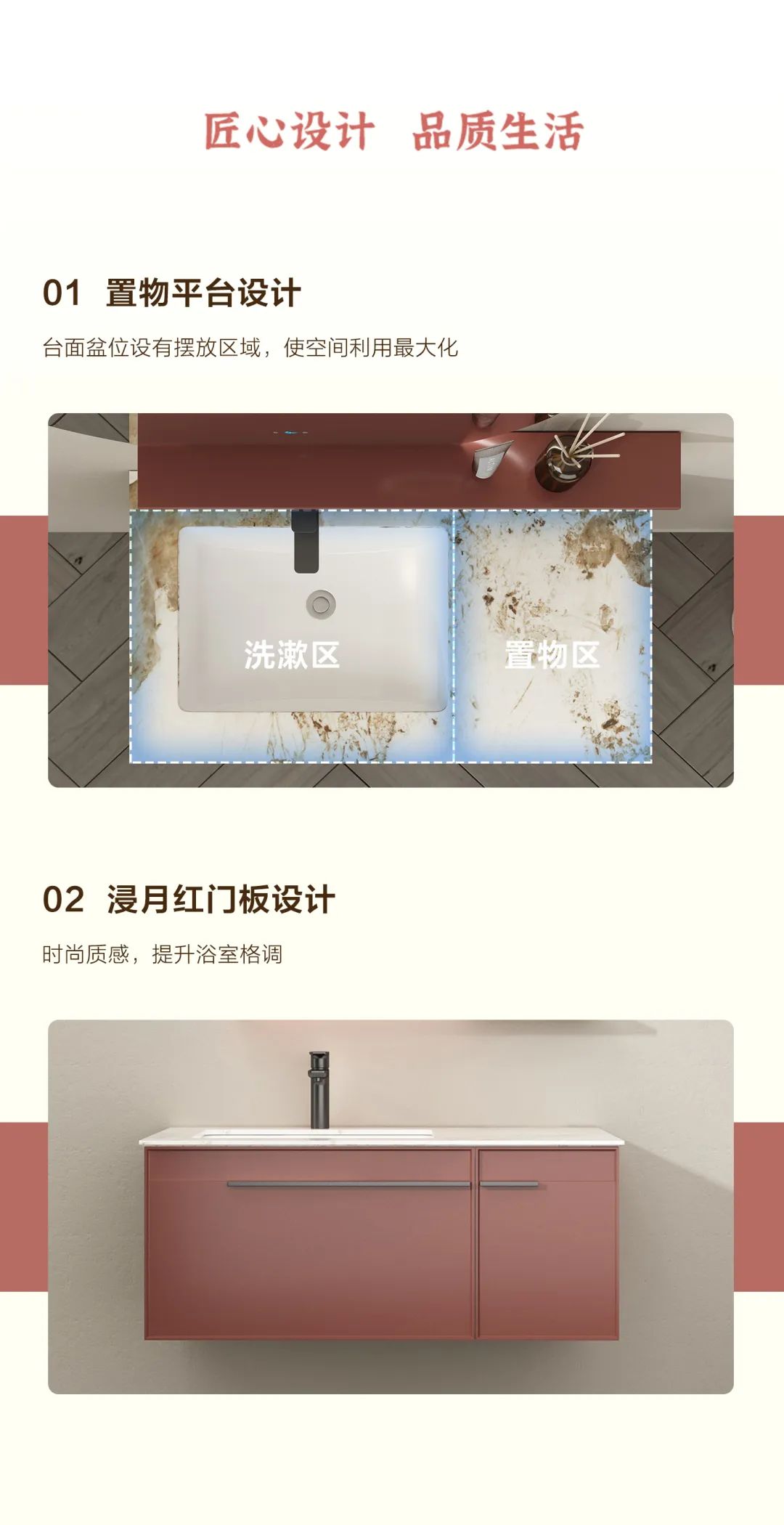 2022東鵬新品｜邂逅「棲遲」，煥新浴室色彩