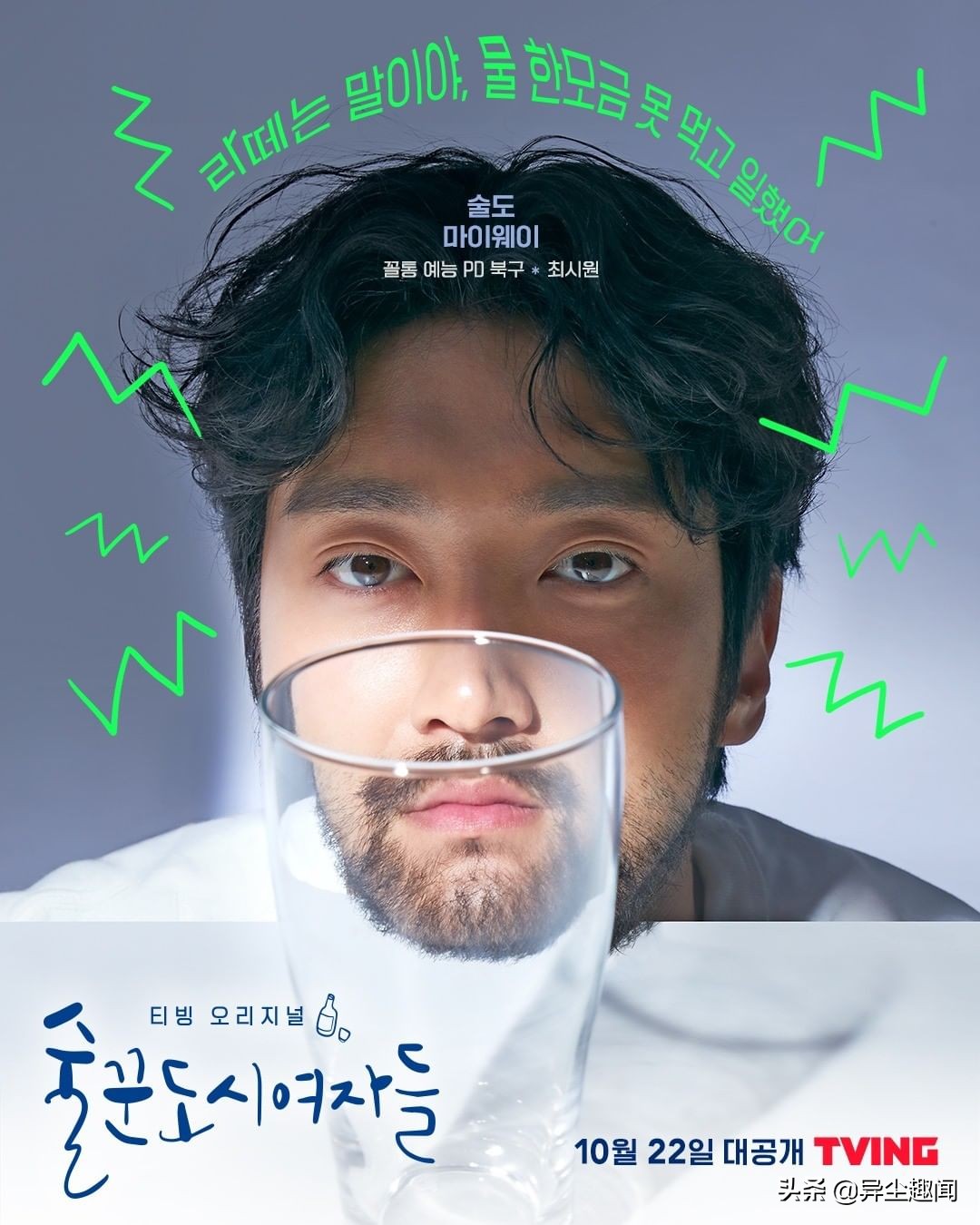 盘点10部超好看的韩剧！《Uncle》、《不可杀：永生之灵》好评多