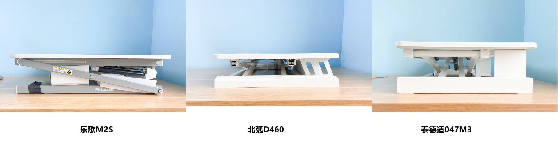 升降台选购使用攻略，不用电动桌一样有健康，多款实战总结