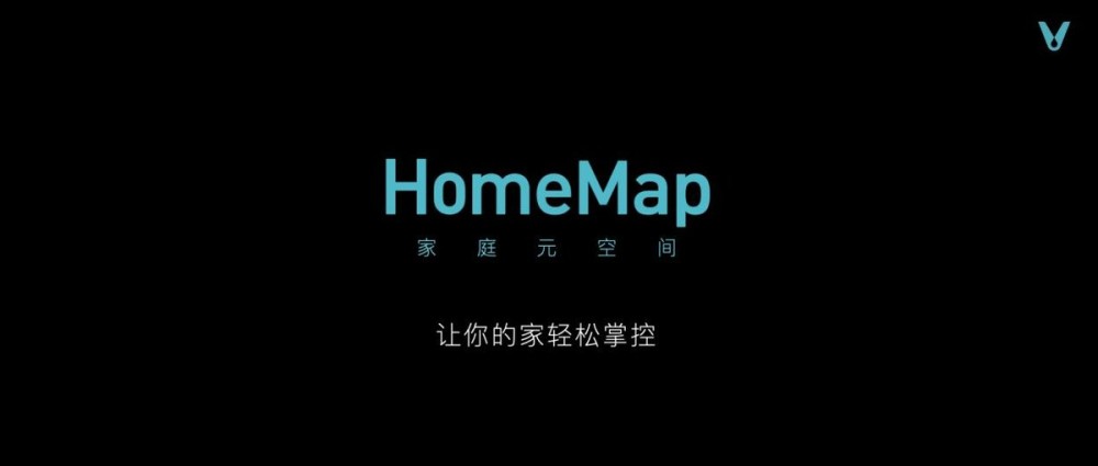 《云米全新升级HomeMap解决方案，推动家的整体智能化加速落地》