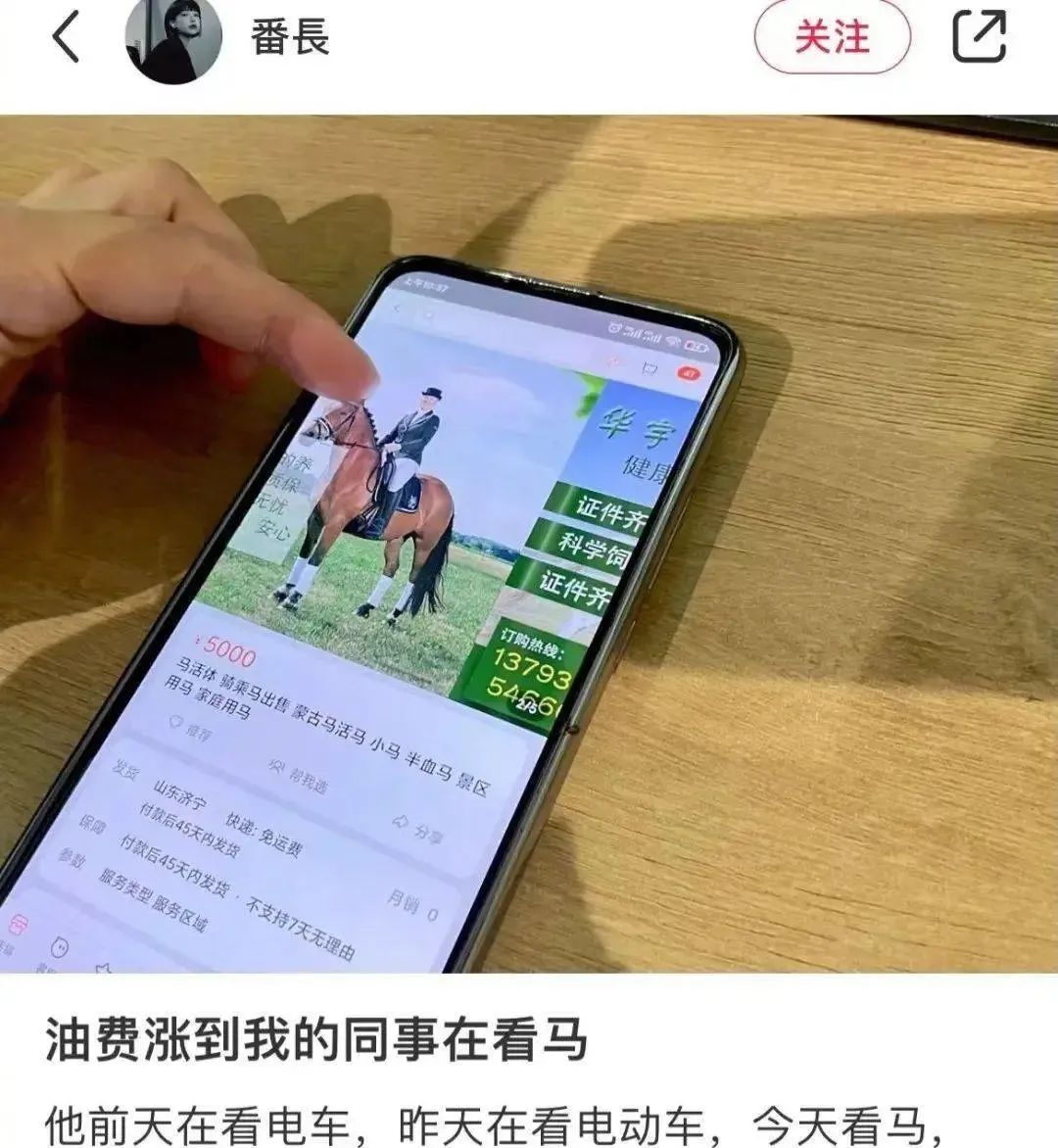 每日一笑：最近很流行穿黑丝，作为你的女朋友，我想穿给你看